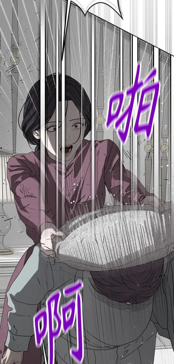 第57话 第75页