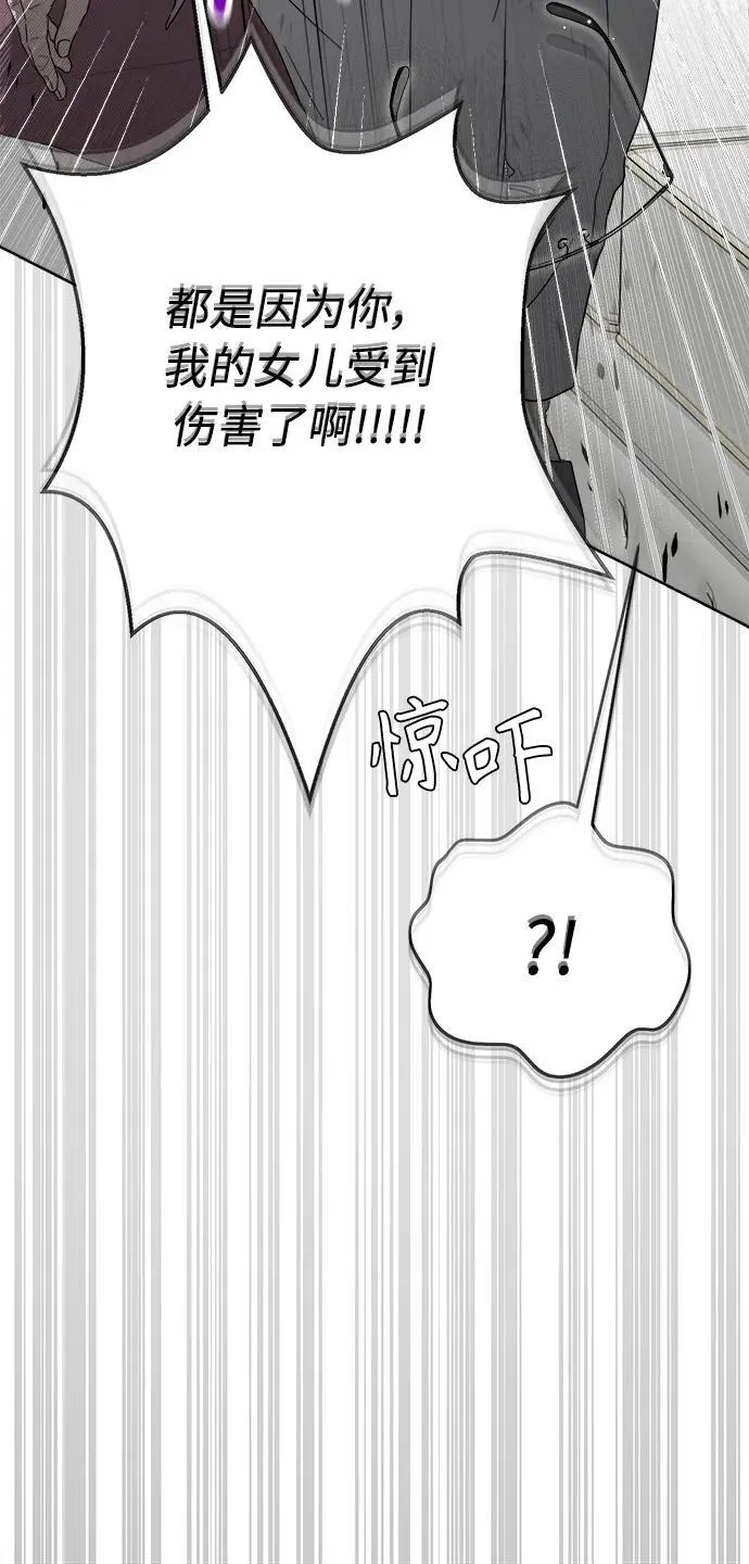 第57话 第76页