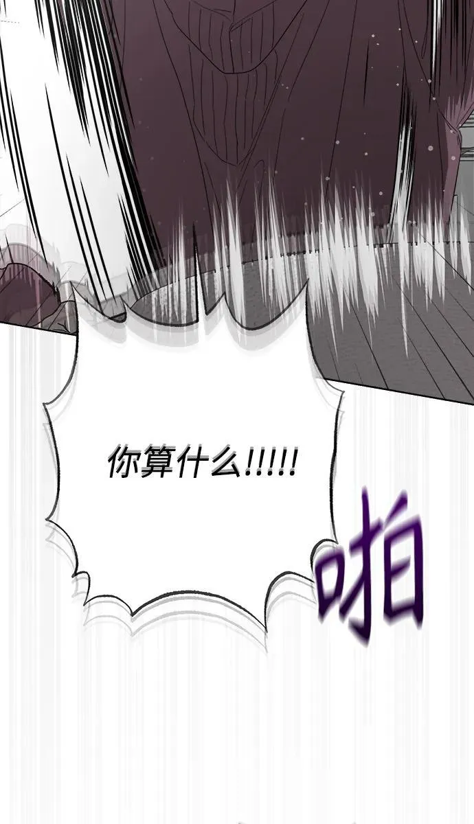 第57话 第78页