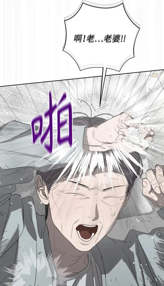 第57话 第79页