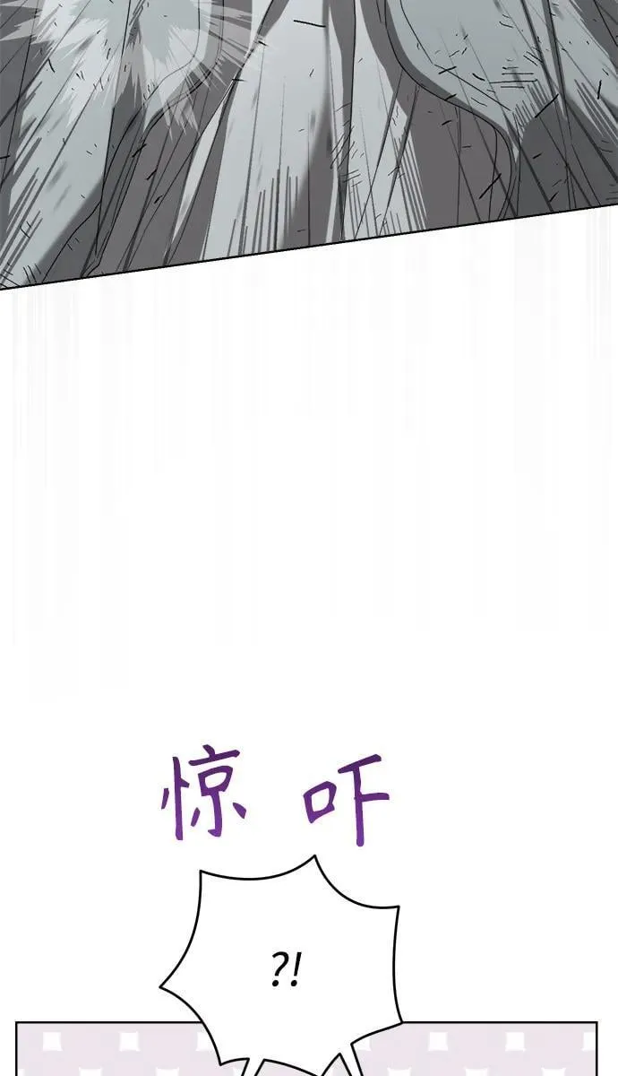 第57话 第80页