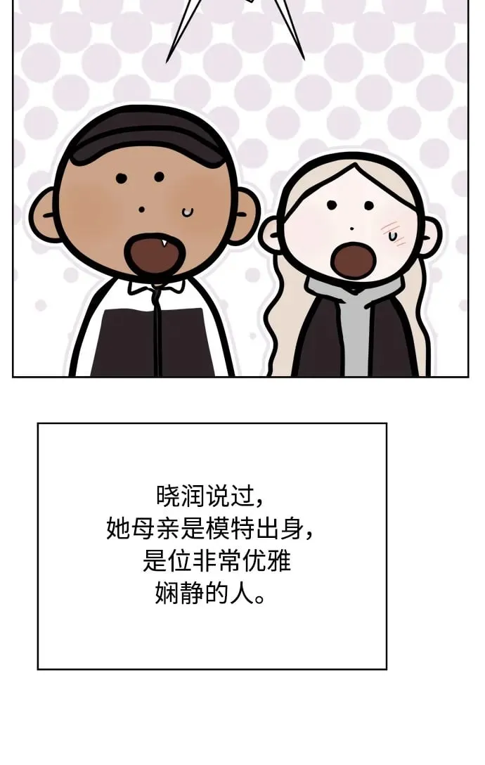 第57话 第81页