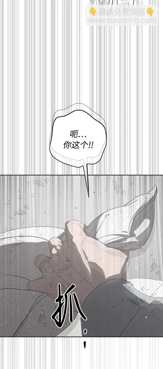 第58话 第3页