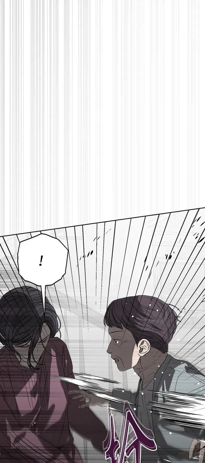 第58话 第4页
