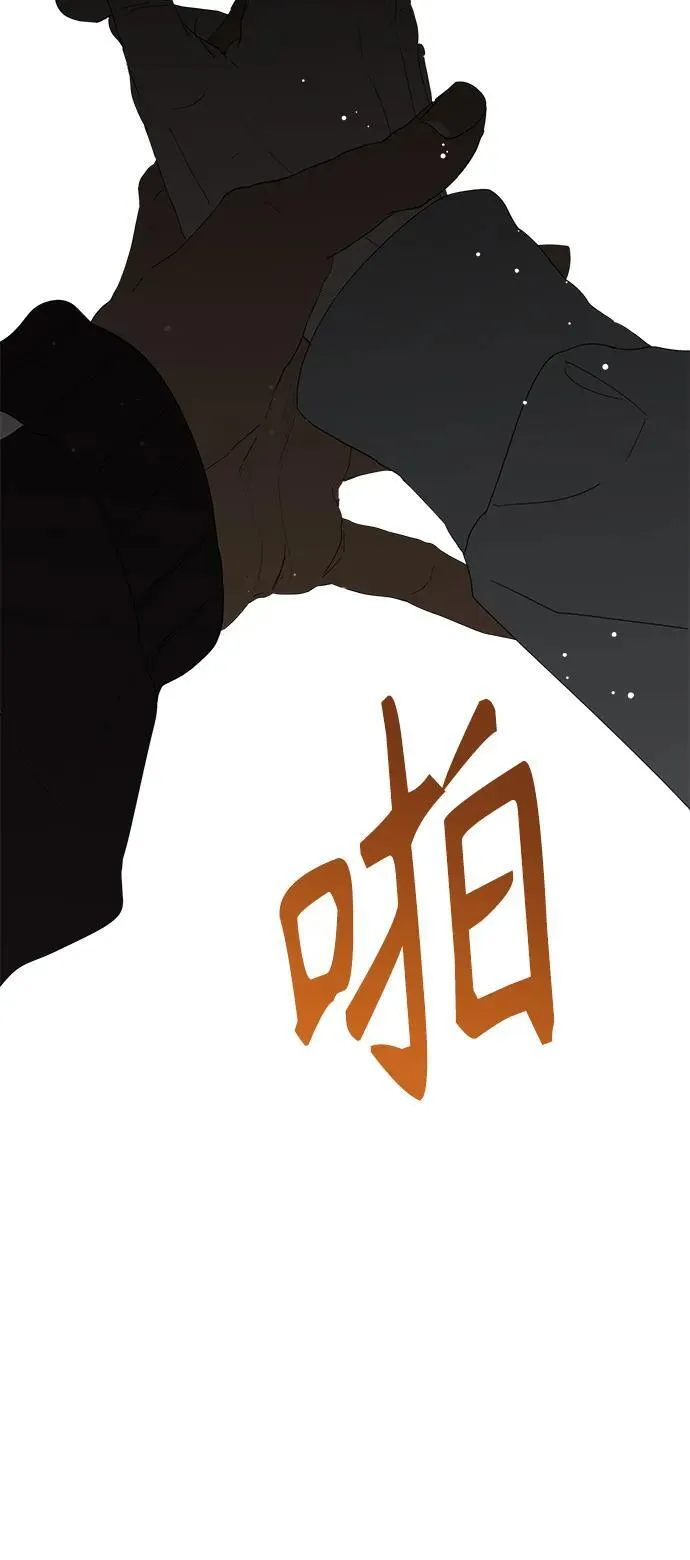 第58话 第6页