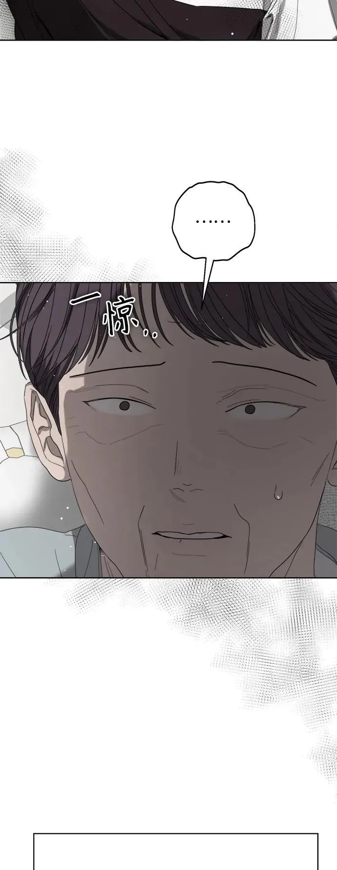 第58话 第8页