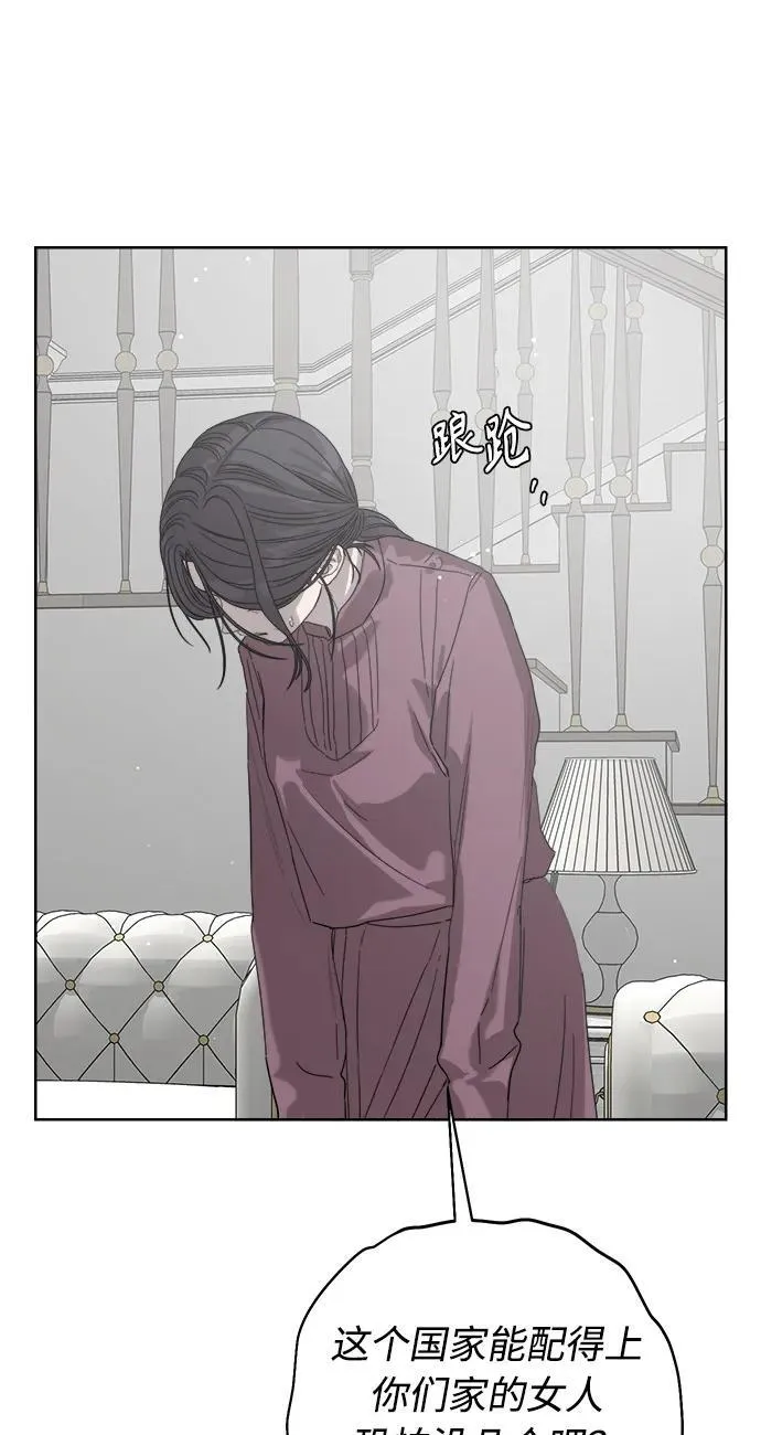 第58话 第12页