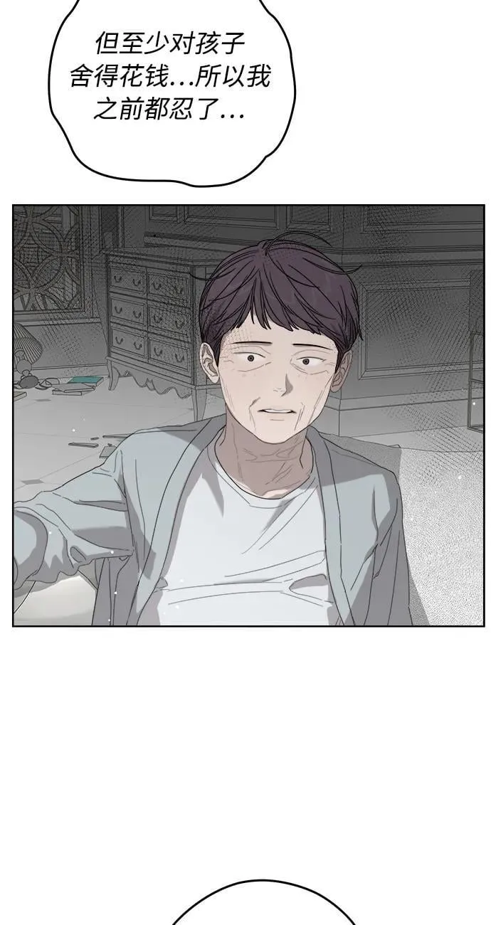 第58话 第15页