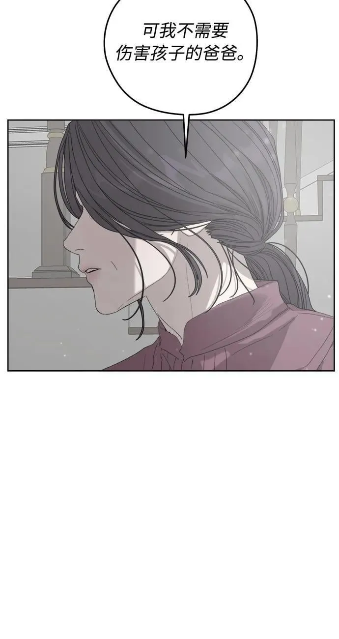 第58话 第16页