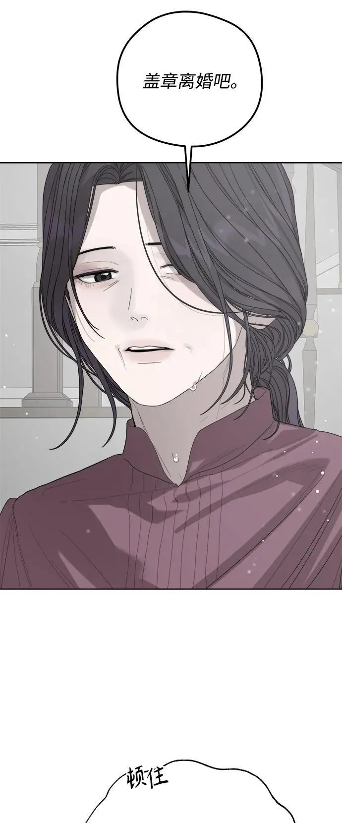 第58话 第17页