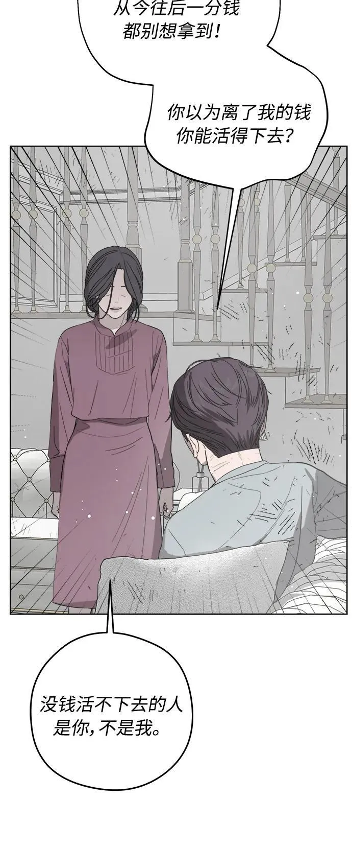 第58话 第19页