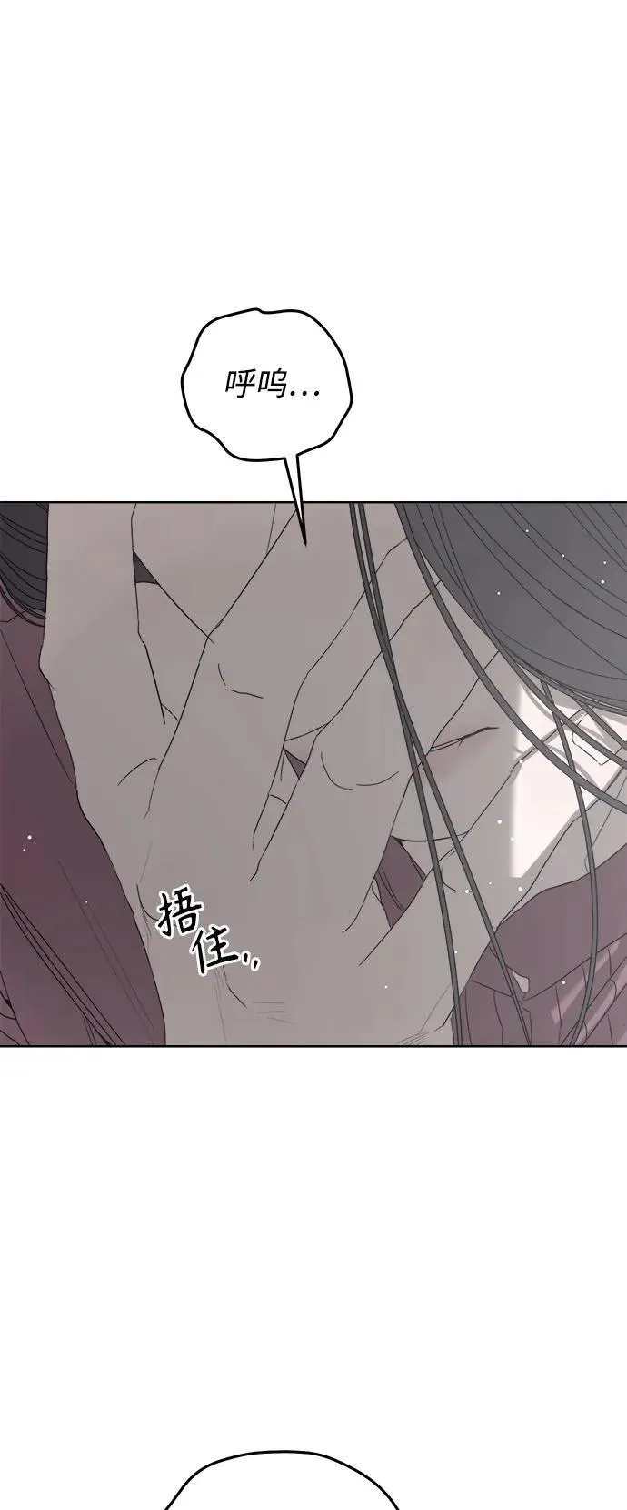 第58话 第20页