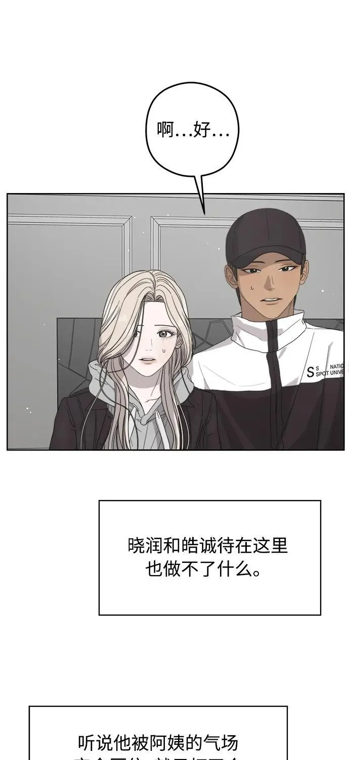 第58话 第22页