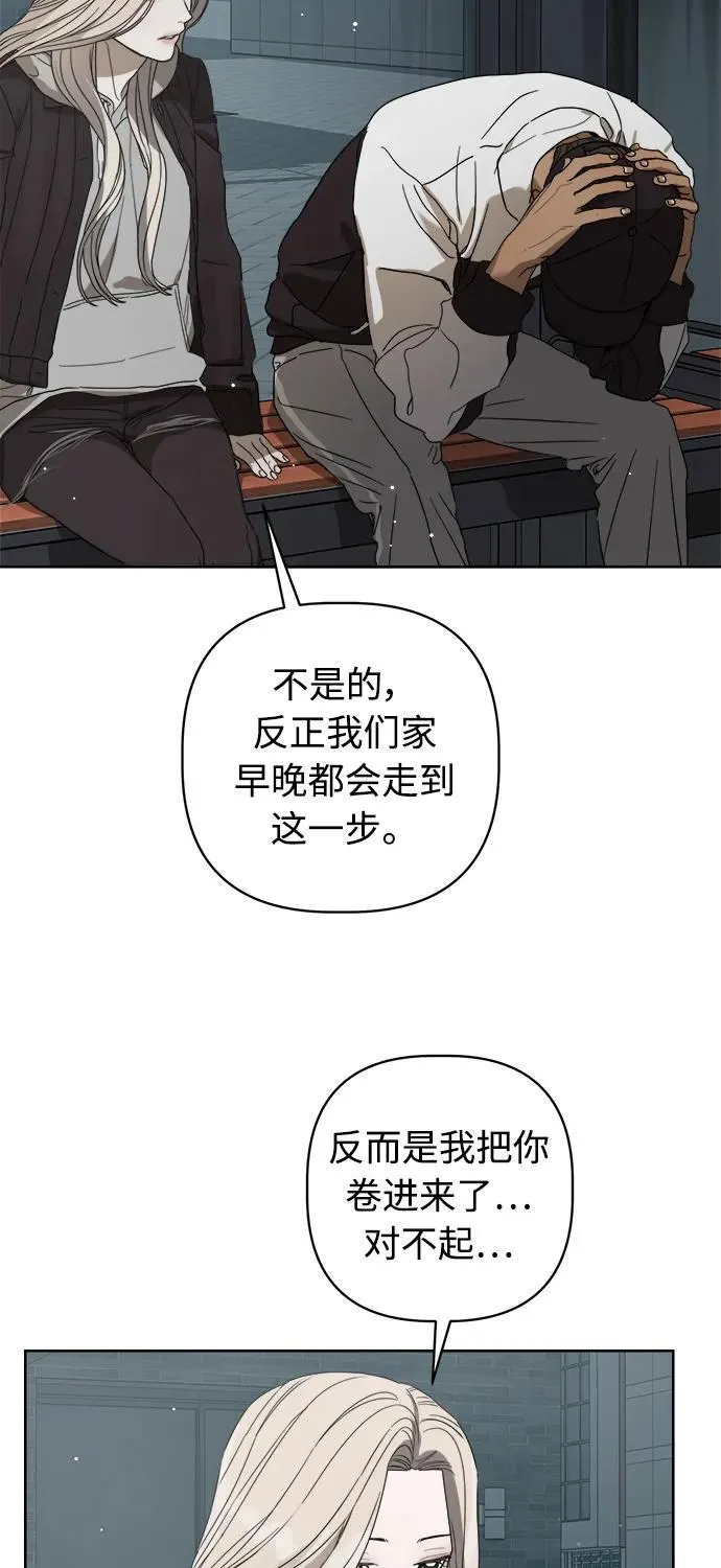第58话 第24页