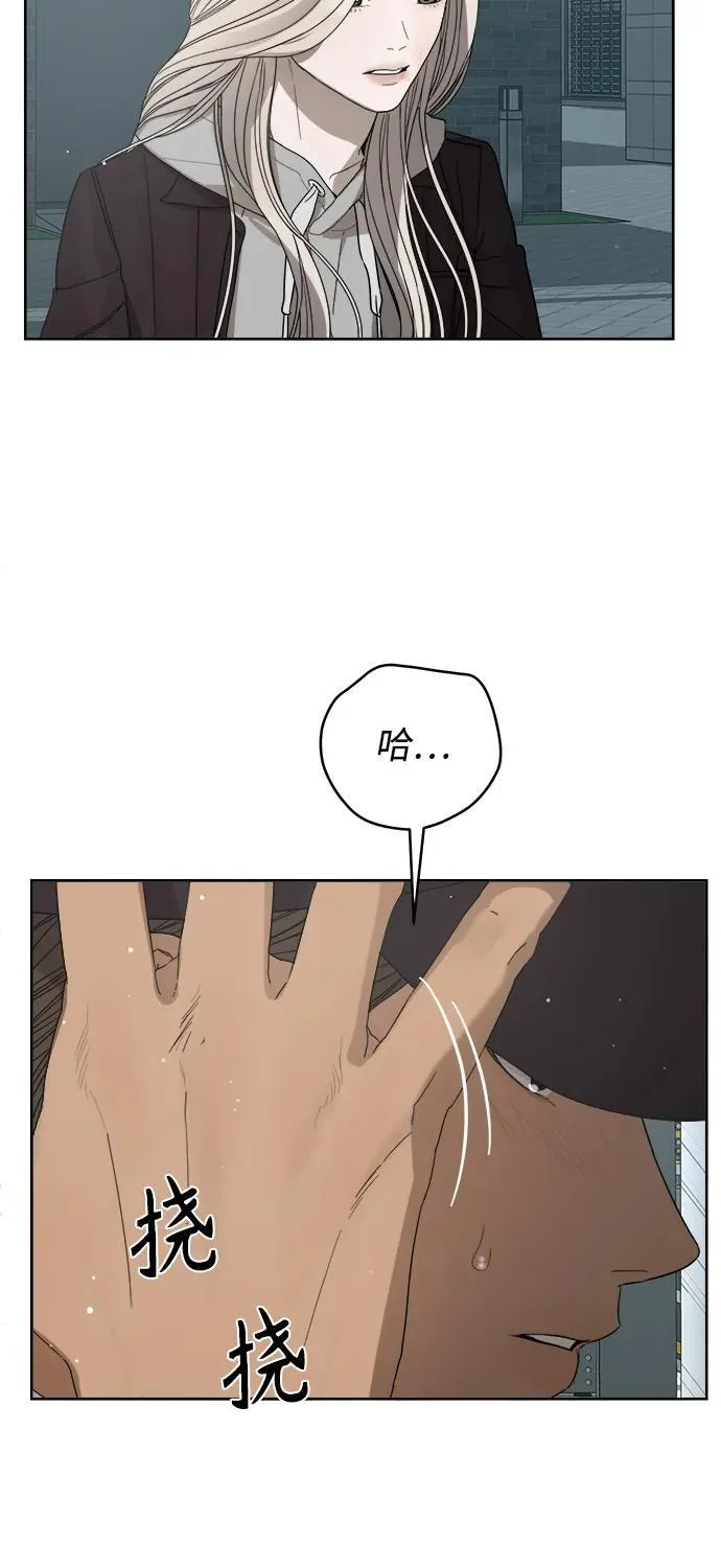 第58话 第25页