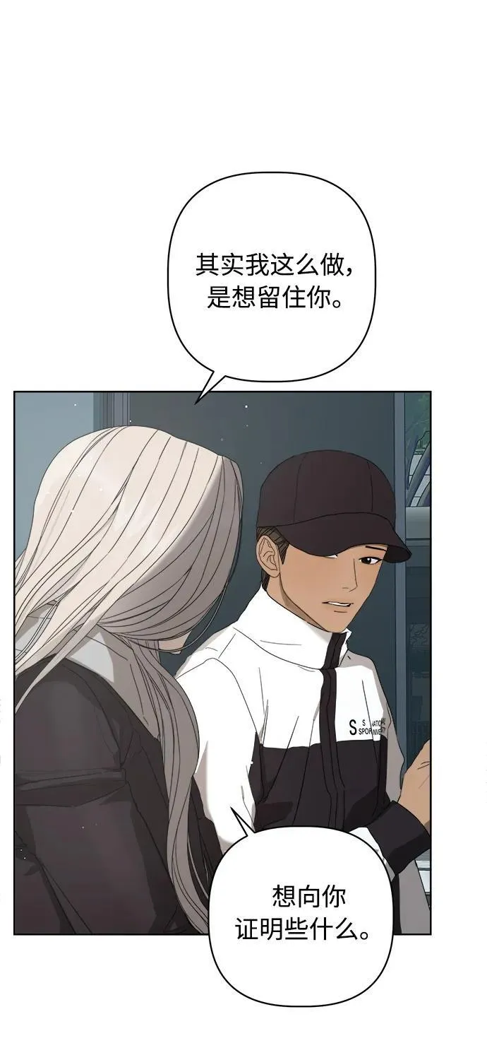 第58话 第29页