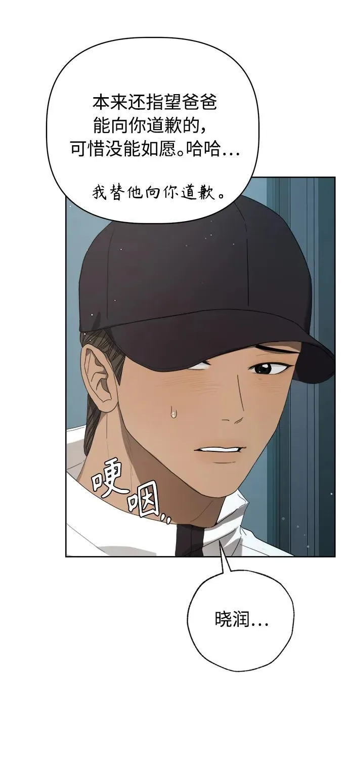 第58话 第30页