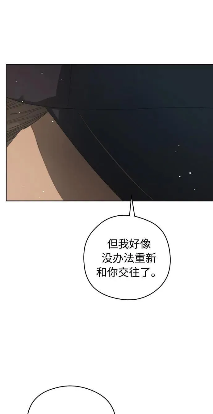 第58话 第32页