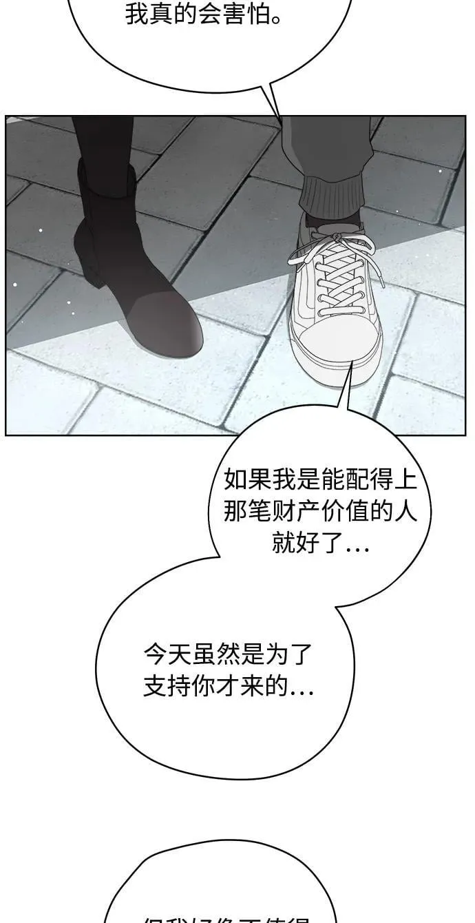 第58话 第34页