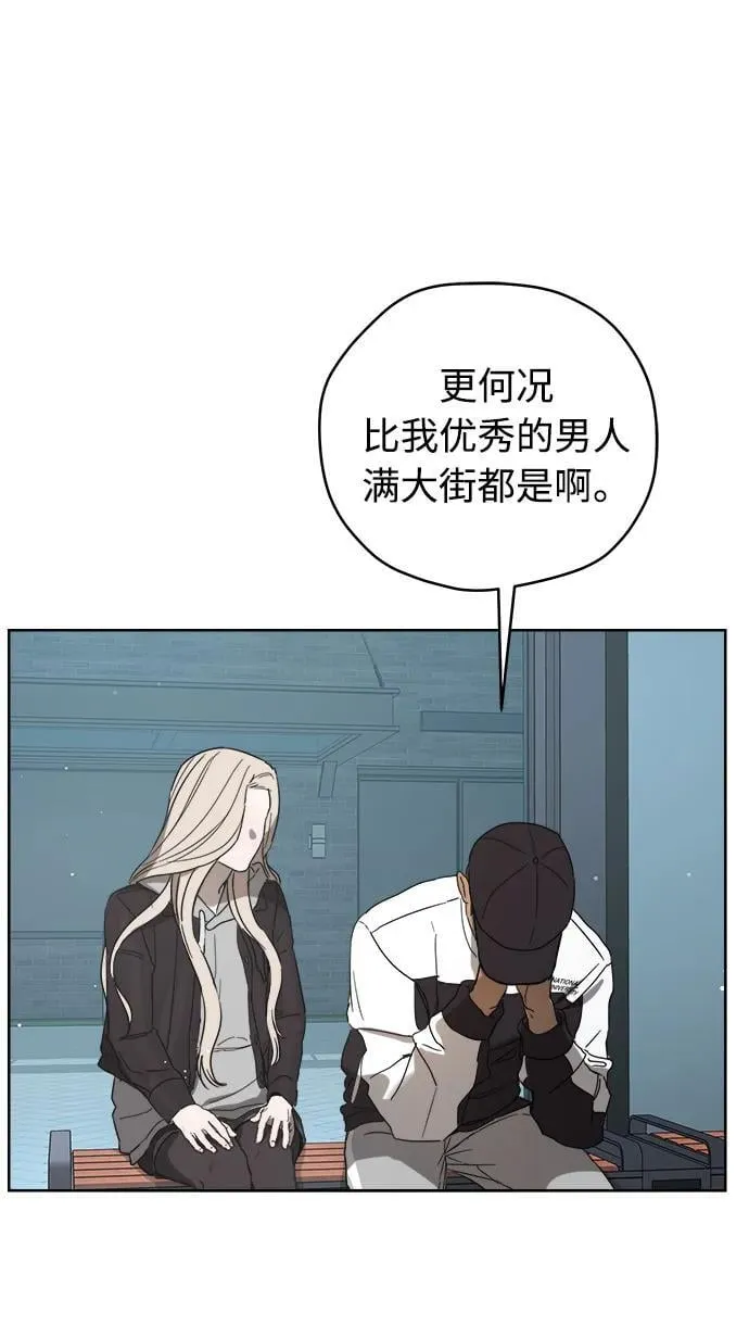 第58话 第37页