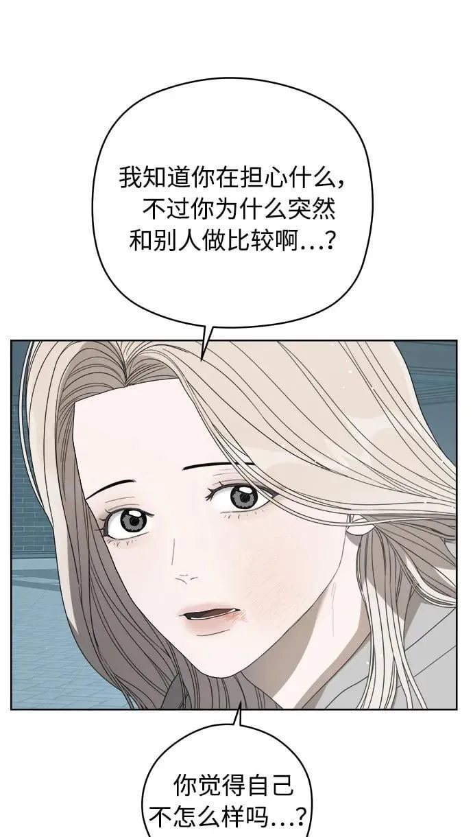 第58话 第38页