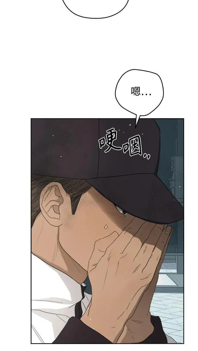 第58话 第39页