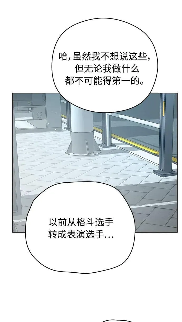 第58话 第40页