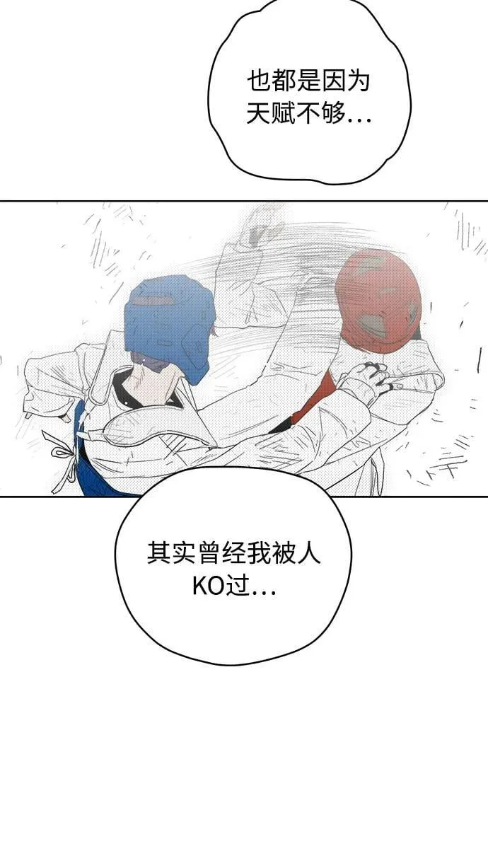 第58话 第41页