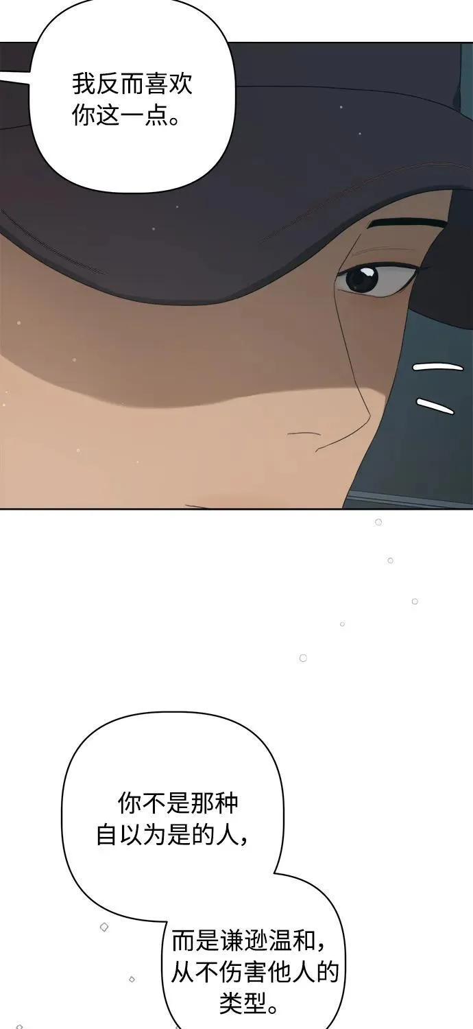 第58话 第43页