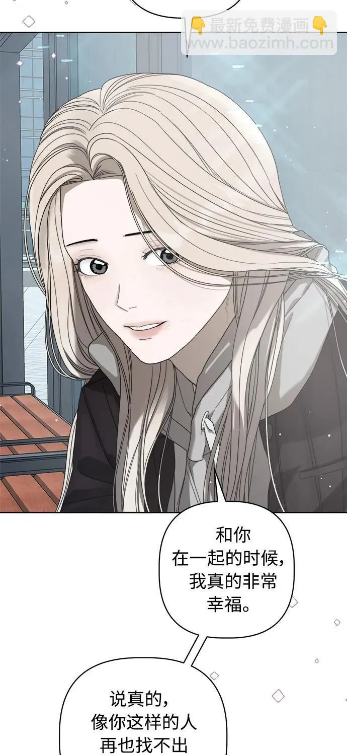 第58话 第44页