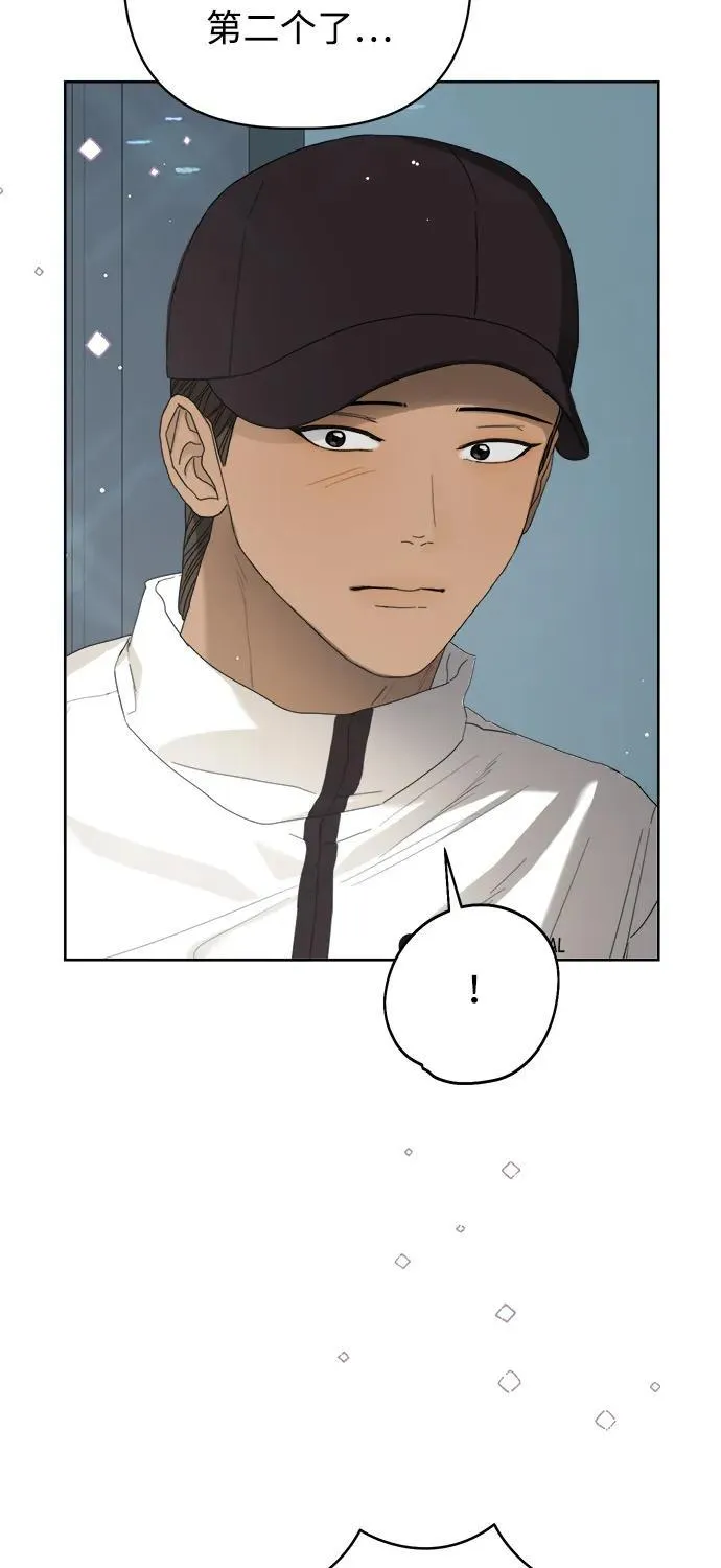 第58话 第45页
