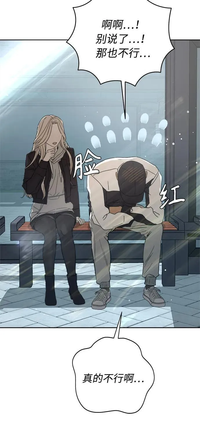 第58话 第46页