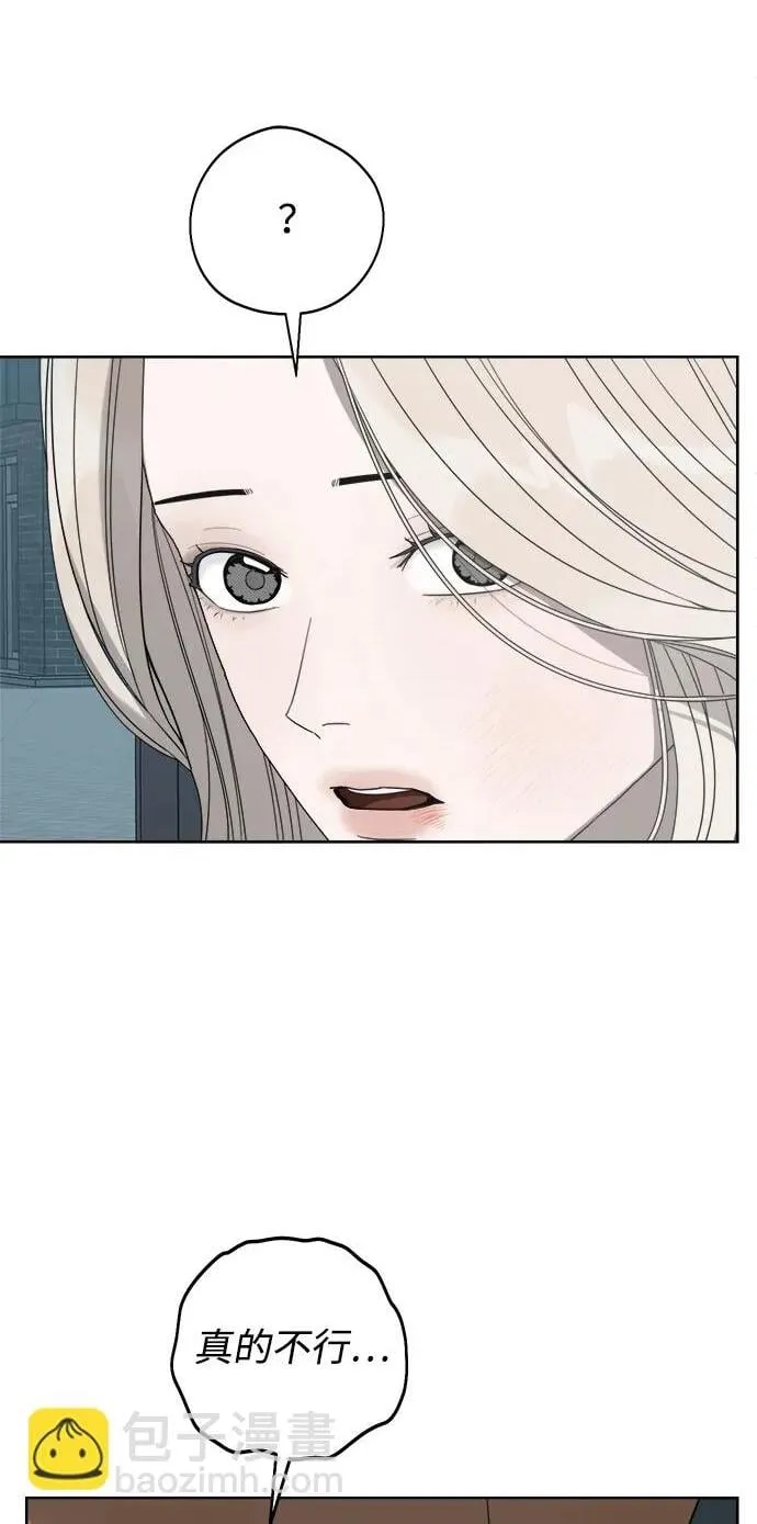 第58话 第47页