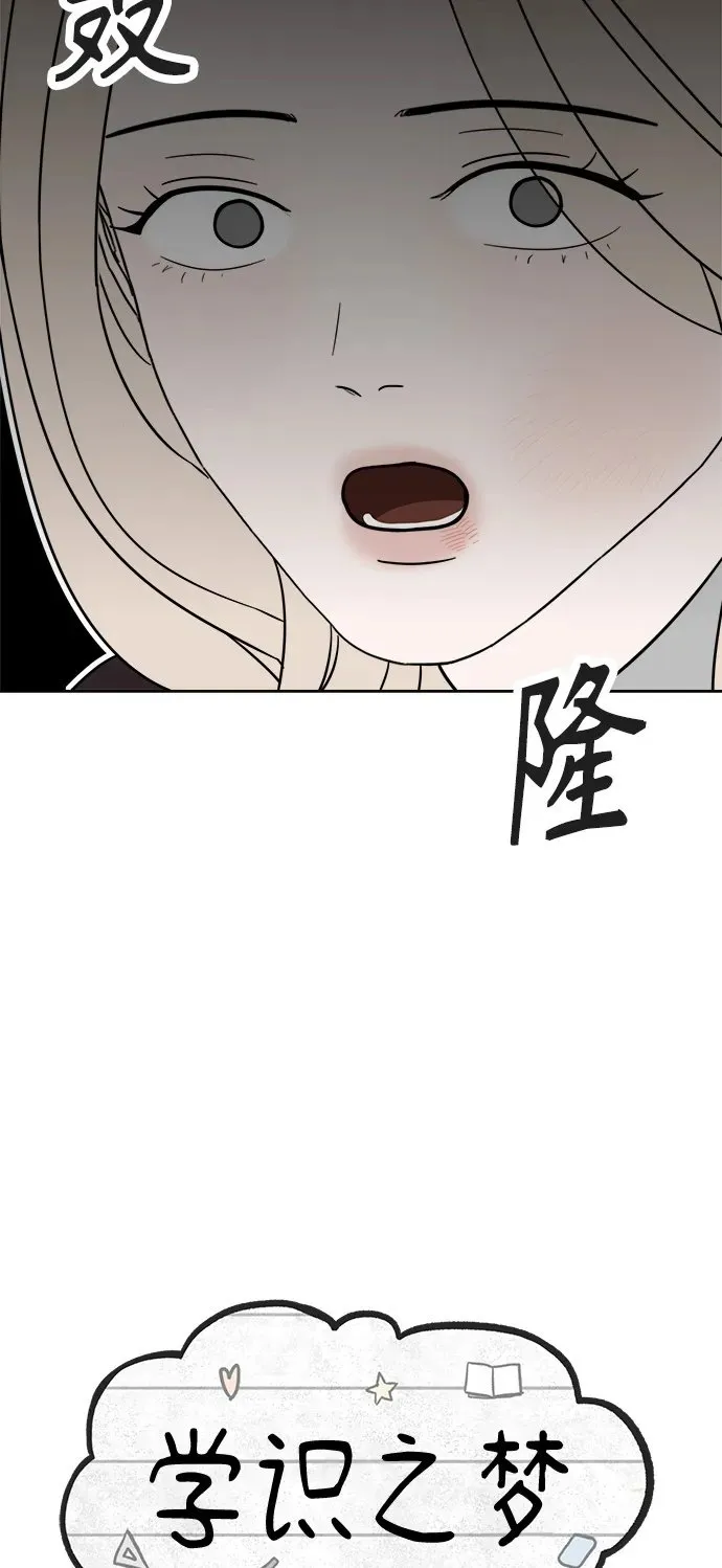 第58话 第50页