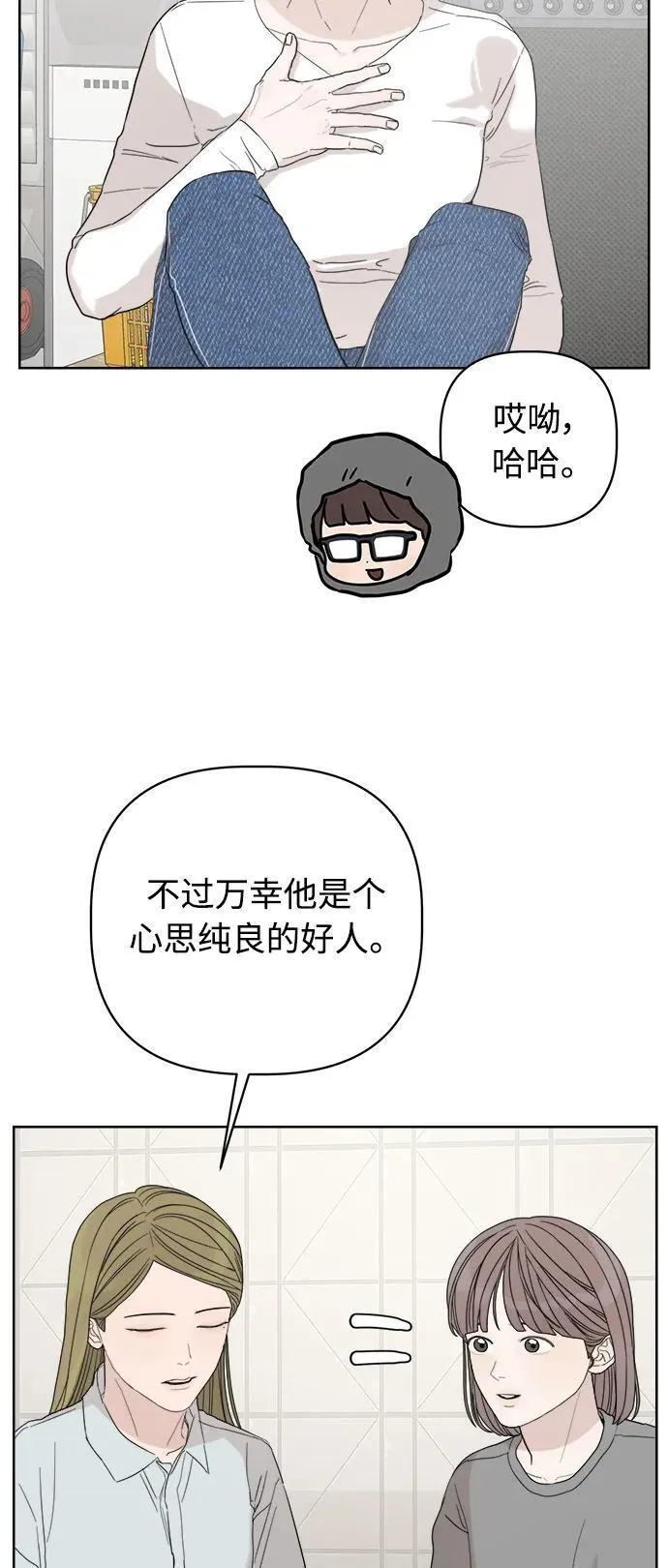 第58话 第53页