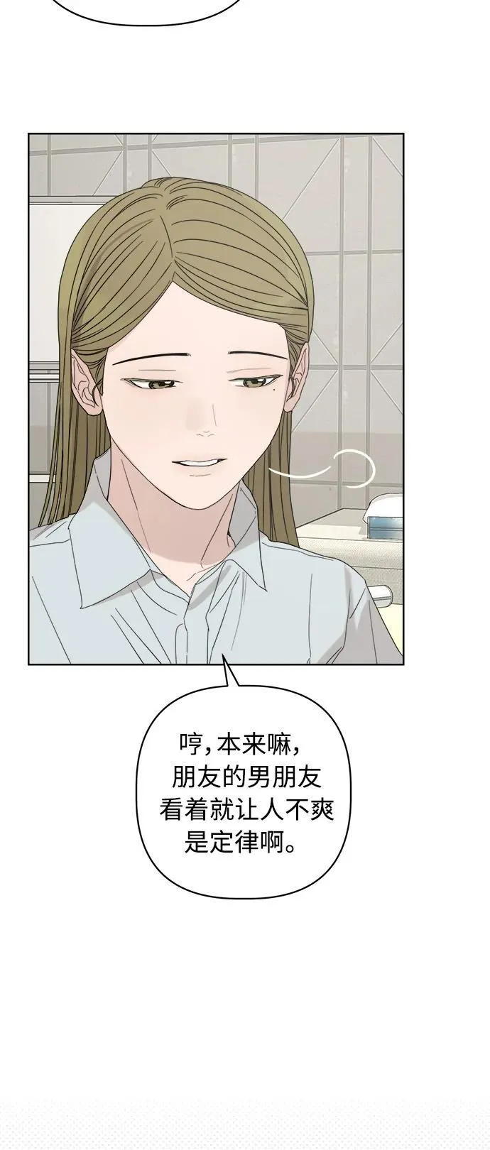 第58话 第55页