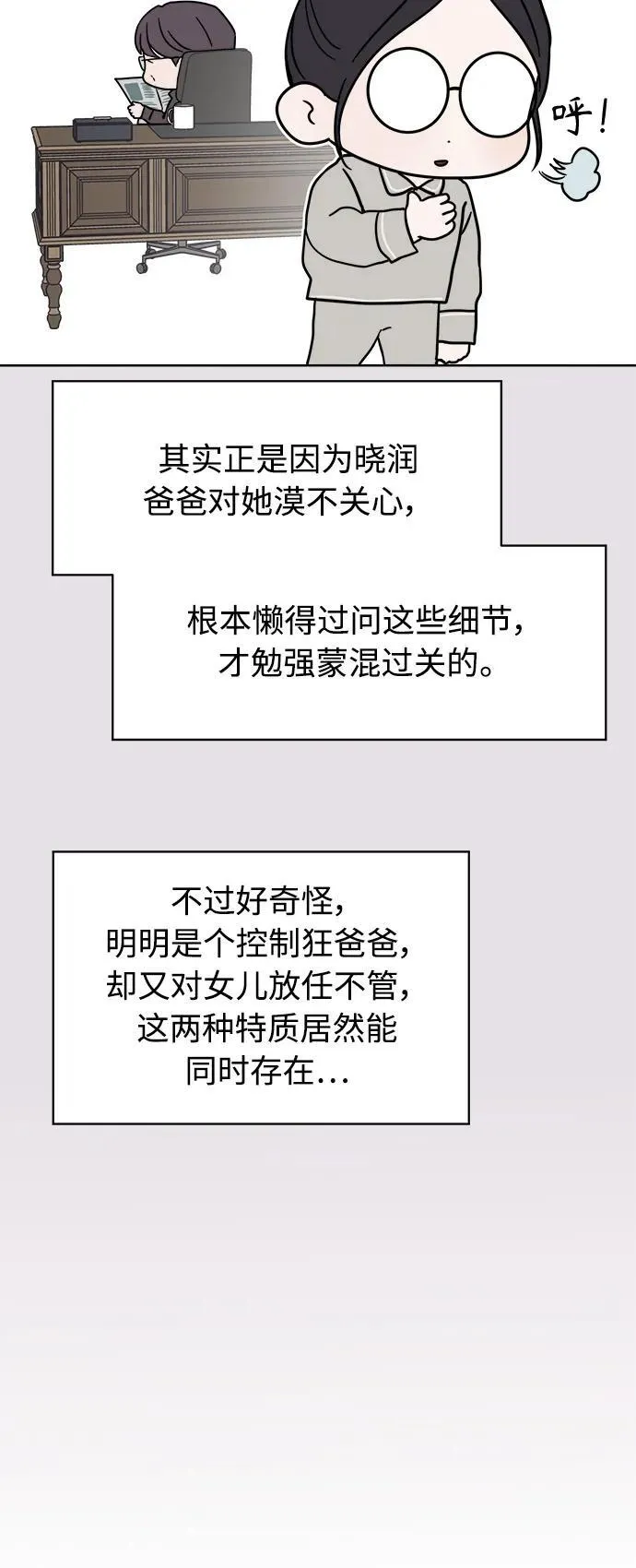 第58话 第58页