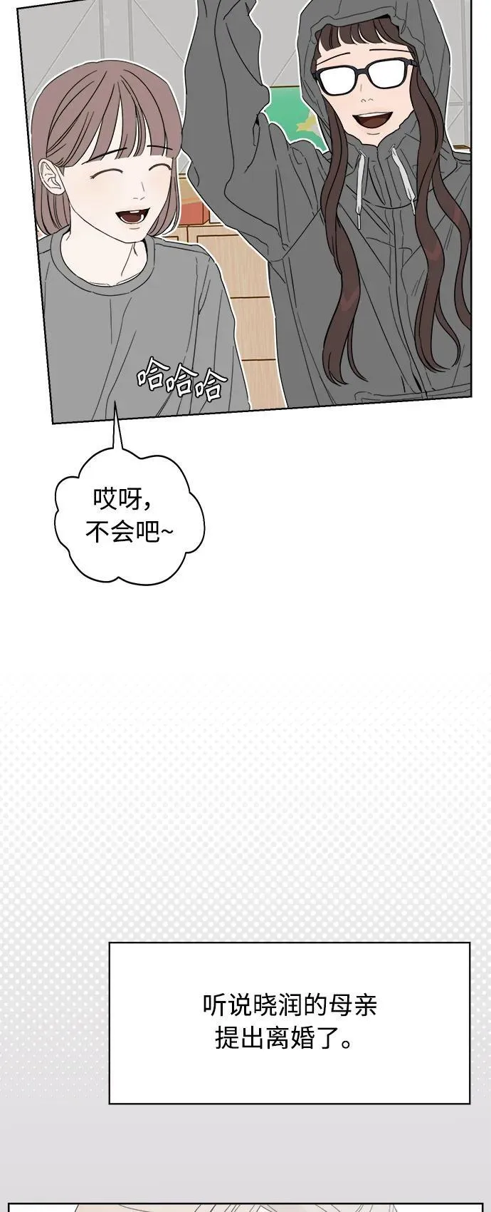 第58话 第60页