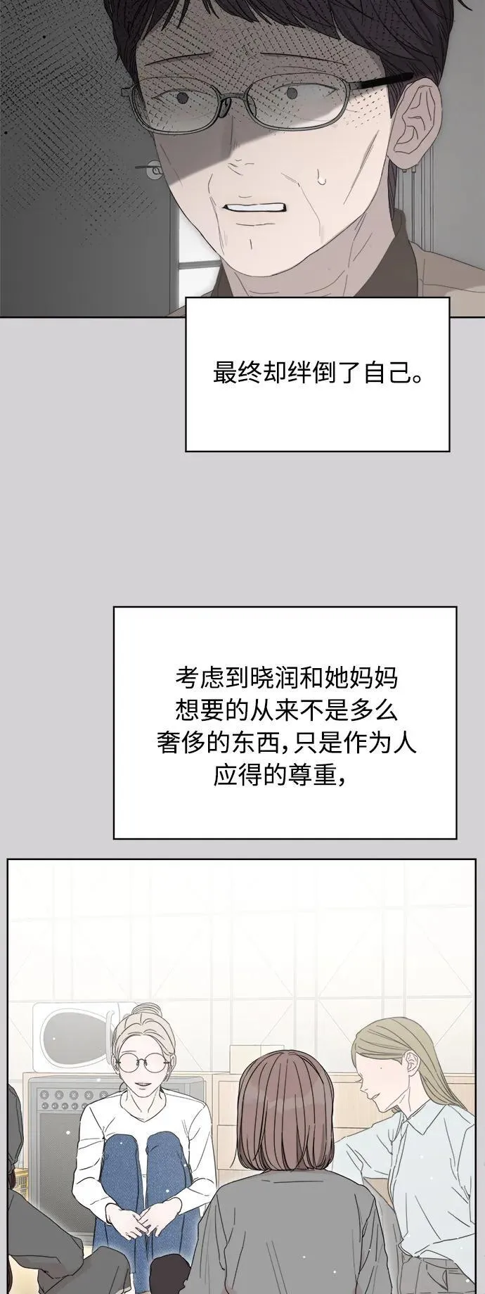 第58话 第63页