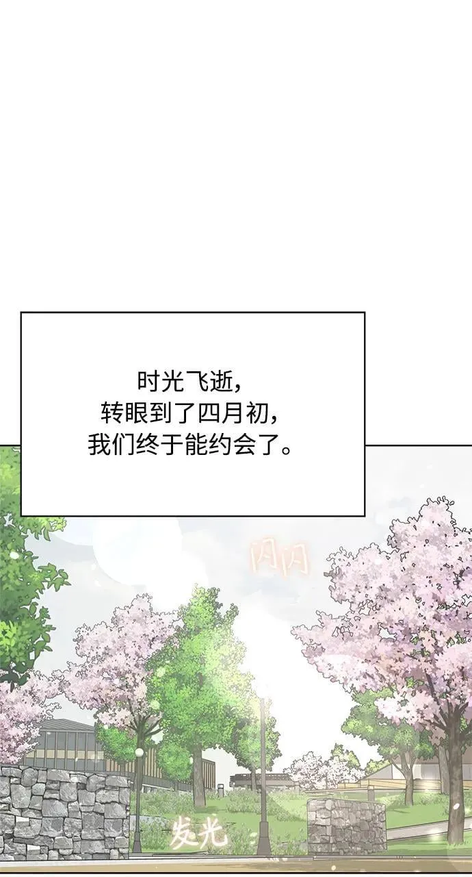 第58话 第67页