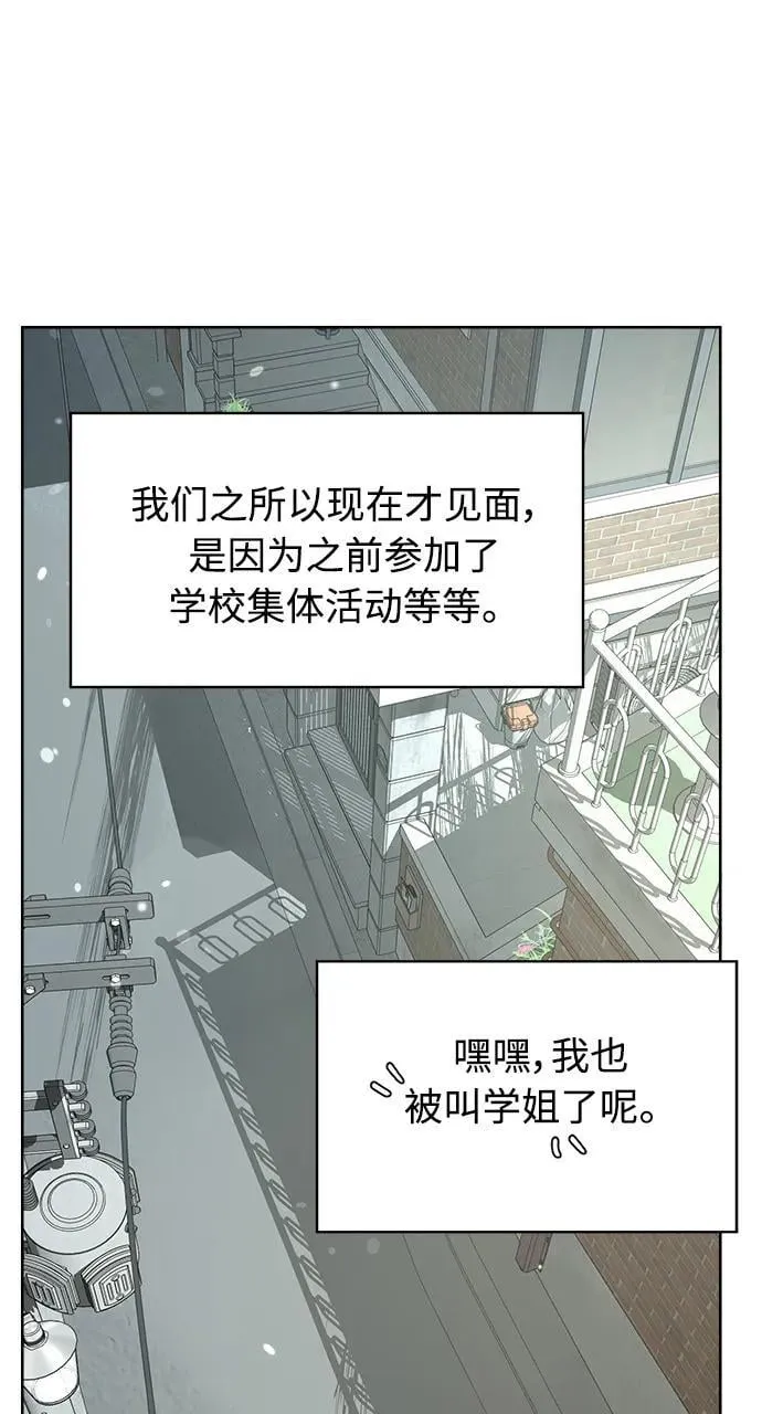 第58话 第68页