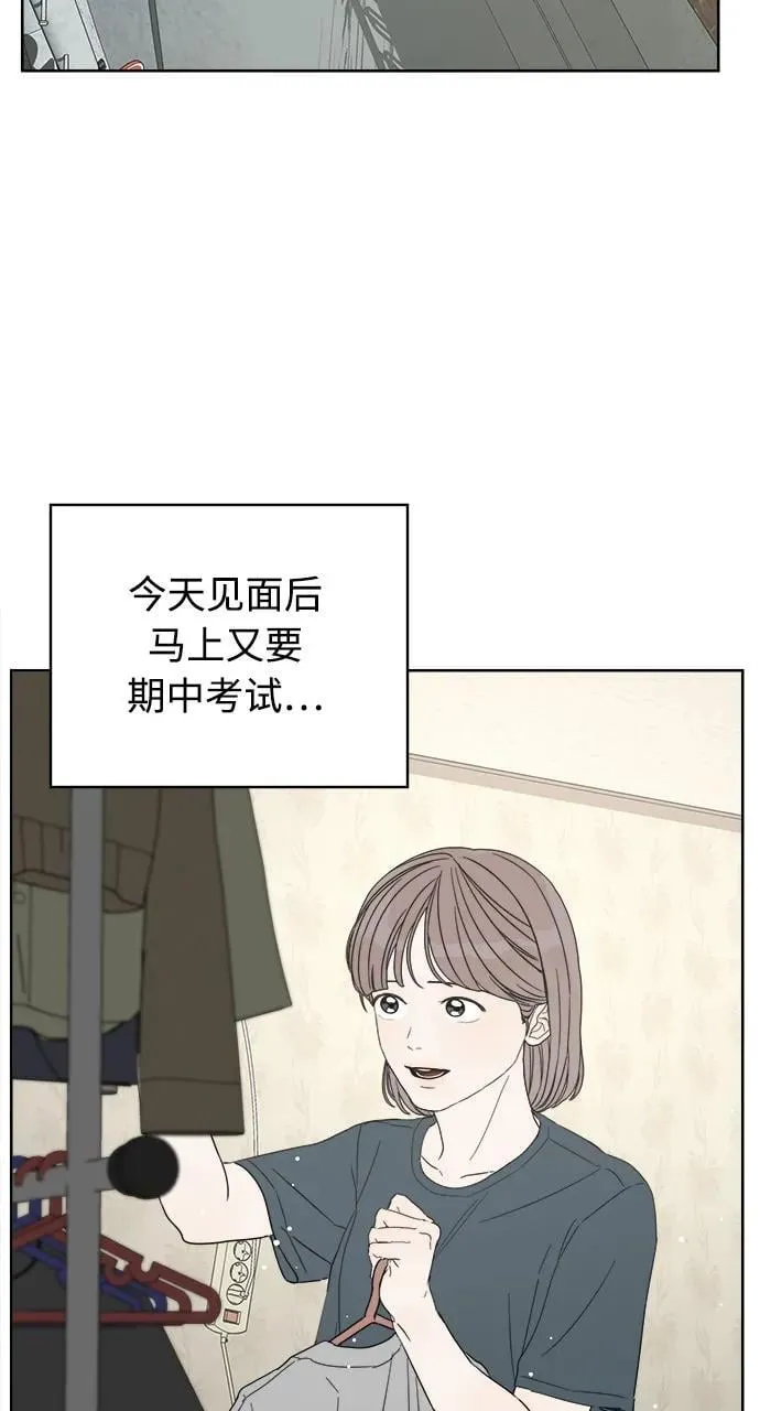 第58话 第69页