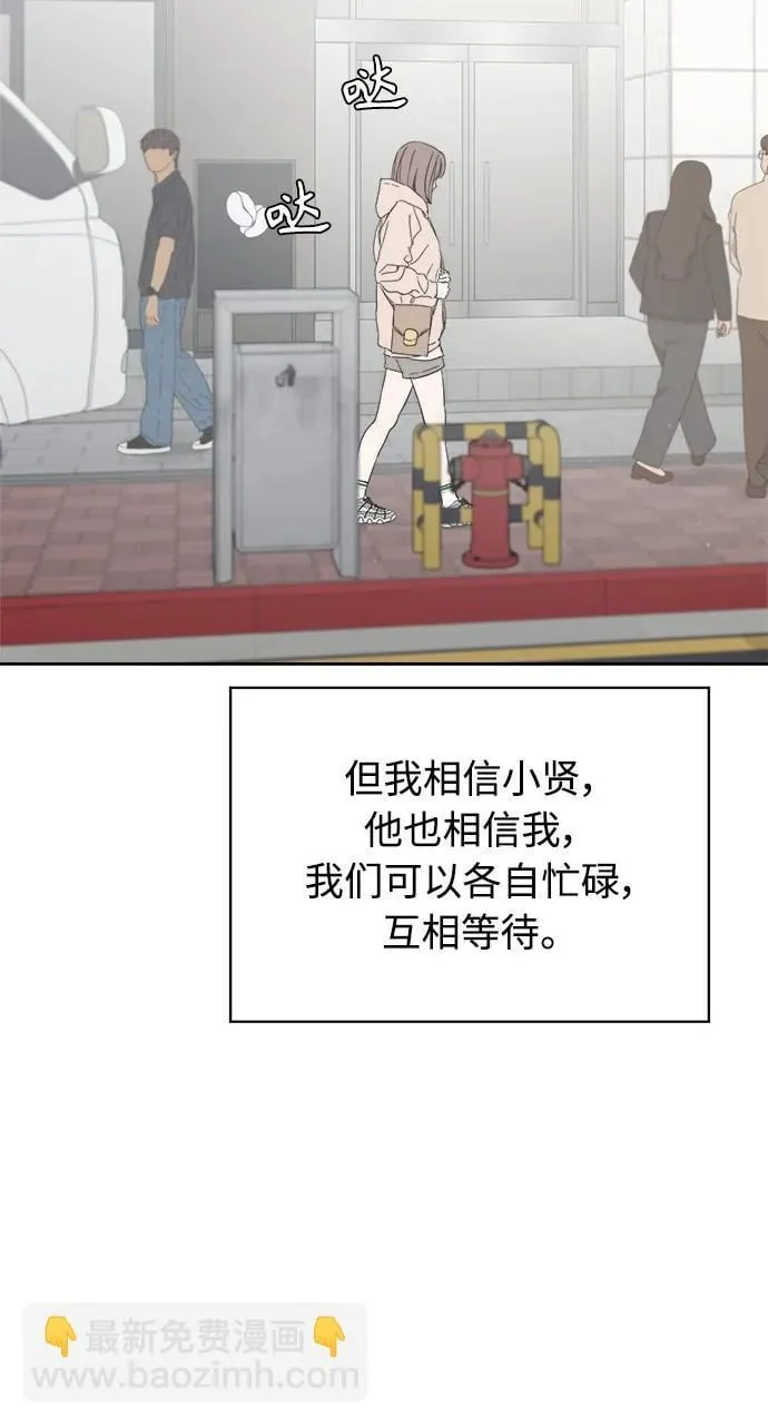第58话 第71页