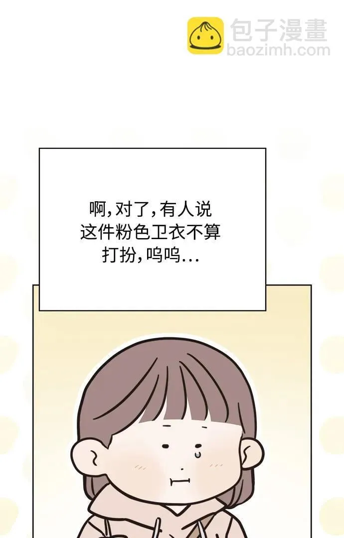第58话 第72页