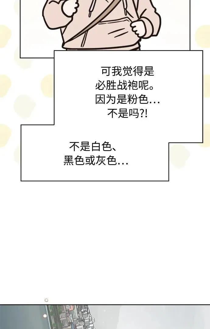 第58话 第73页