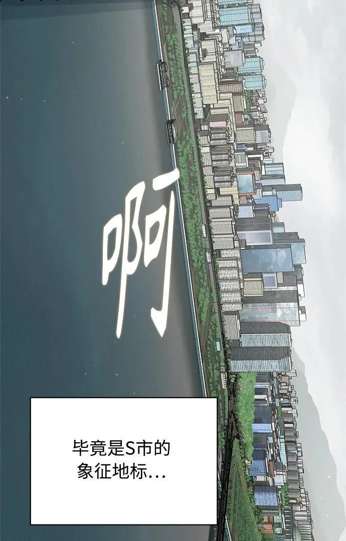 第58话 第75页