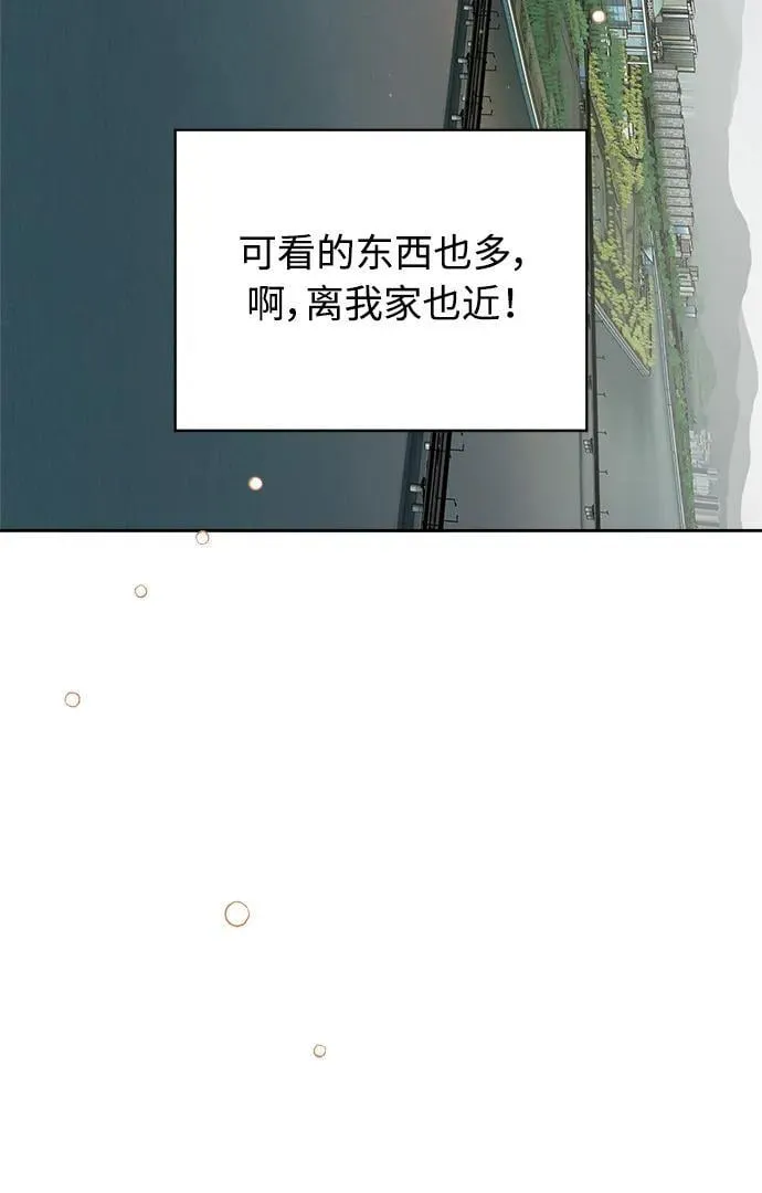 第58话 第76页