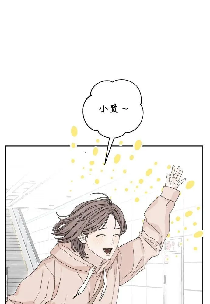 第58话 第77页