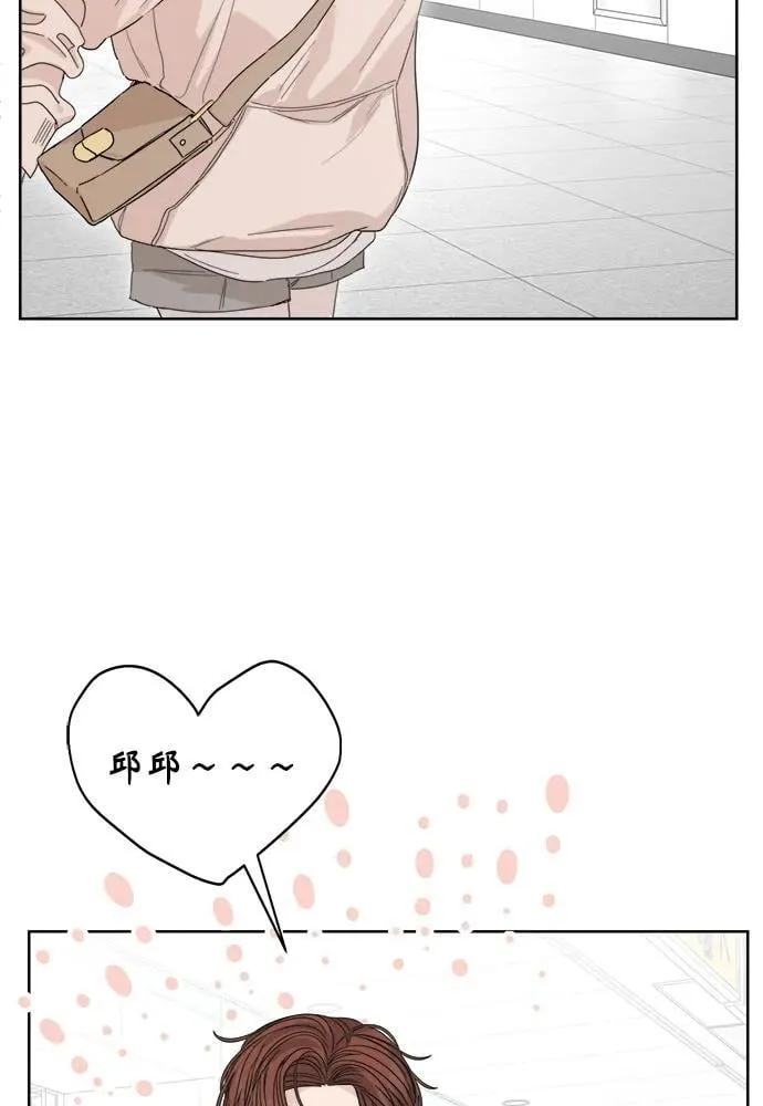 第58话 第78页