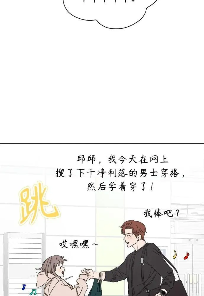 第58话 第80页